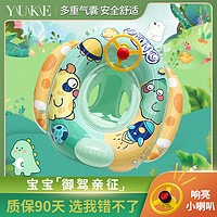 游泳圈儿童加厚防侧翻救生圈男女童辅助游泳装备婴儿宝宝安全坐圈 橙色小火箭飞艇+泳镜+蓝色鲨鱼泳帽