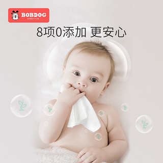 BoBDoG 巴布豆 婴儿湿巾手口屁专用儿童宝宝加厚湿巾小包便携装20抽*10包