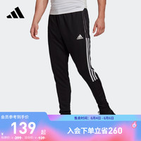adidas 阿迪达斯 官方男装足球速干运动长裤GH7305
