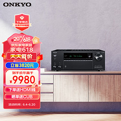 ONKYO 安桥 TX-NR7100 9.2声道8K多声道功放