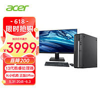 acer 宏碁 商祺X4270 681A 23款商用办公电脑台式主机