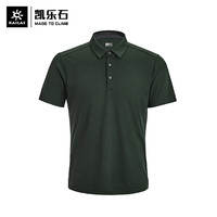 凯乐石(KAILAS) 户外运动 夏季男款T恤透气轻量速干Polo针织衫 KG2317523 青石灰 XL