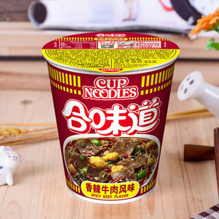 日清 方便面合味道6杯装 豚骨浓汤迷你泡面 海鲜香辣牛肉整箱速食汤面 合味道香辣牛肉风味整箱