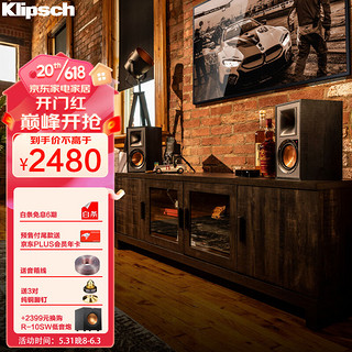 Klipsch 杰士 R-51PM 2.0声道音响 黑色