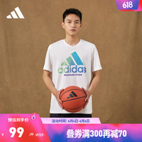 adidas 阿迪达斯 官方男装纯棉舒适篮球运动圆领短袖T恤HC6903 白 A/L