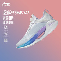 LI-NING 李宁 绝影 ESSENTIAL丨跑步鞋男鞋2023减震透气弹速跑鞋运动鞋ARRT007