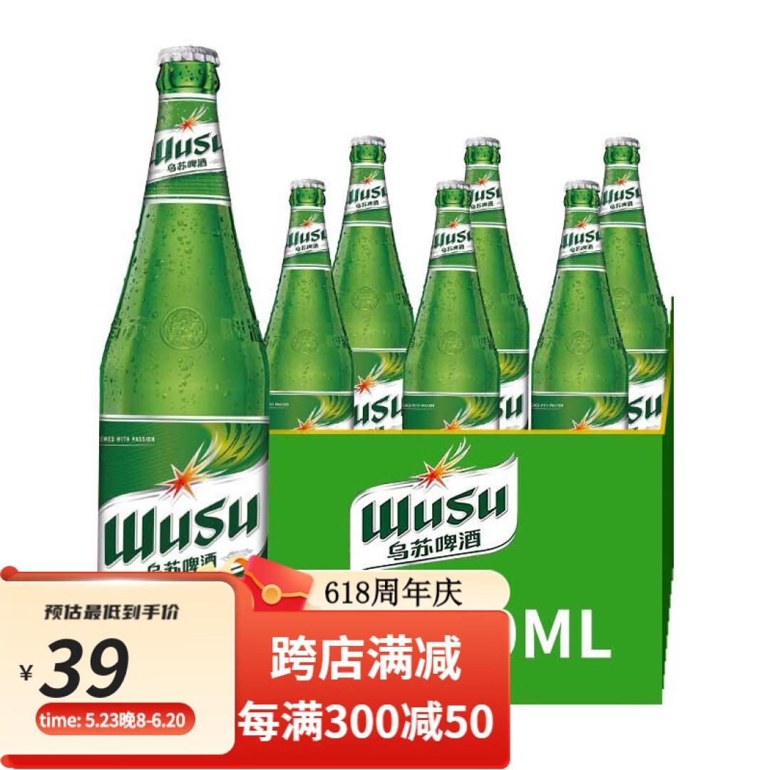 同样是啤酒,为什么乌苏啤酒能成网红,而爱喝它的却是新疆人?