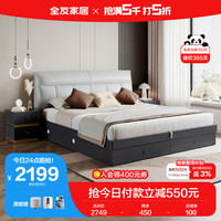 QuanU 全友 家居 床 现代轻奢储物高箱科技皮床双人床抗菌床屏卧室大床126811