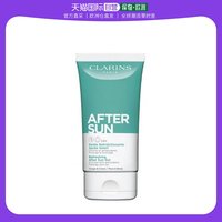 欧洲直邮Clarins娇韵诗晒后舒缓霜150ML滋养呵护补水保湿柔滑细腻