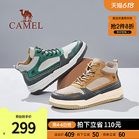 CAMEL 骆驼 男鞋高帮板鞋运动鞋春季2023新款潮流复古厚底休闲男士板鞋