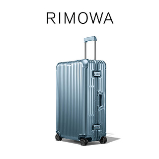 RIMOWA 日默瓦 ORIGINAL系列 拉杆箱92573964北极蓝30英寸