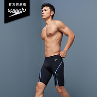 SPEEDO 速比涛 电气矩阵黑标4.0系列 男子及膝泳裤 815830H723