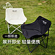 PELLIOT 伯希和 户外折叠椅便携式超轻露营铝合金月亮椅演员家用午休躺凳子