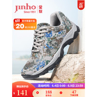 金猴（JINHOU）训练鞋透气舒适户外登山单鞋男士跑步鞋运动户外休闲徒步鞋 夏季镂空款 42码