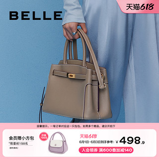 BeLLE 百丽 包包女士新款2023斜挎包妈妈款手提包质感大气大容量X6080AX3 米色