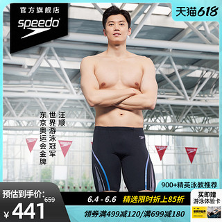 Speedo/速比涛 全新电气矩阵黑标复刻鲨鱼皮及膝泳裤汪顺同款新品