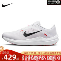 Nike耐克男鞋23夏季新款AIR WINFLO 10运动气垫减震跑步鞋DV4022