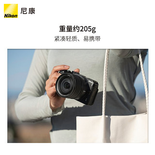 Nikon/尼康尼克尔 Z DX 12-28mm f/3.5-5.6 PZ VR镜头视频Vlog