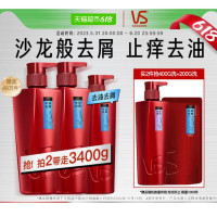 VS 沙宣 水润去屑洗发水套装(洗发水500g*2+洗发水400g+赠同款400g+同款补充装200g)
