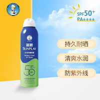 曼秀雷敦 冰凉清透防晒喷雾 SPF50+ PA++++ 100ml(赠 面膜*2+漱口水*3)