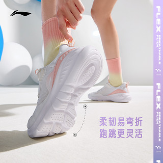 LI-NING 李宁 运动鞋女鞋夏季易适flex鞋子女士减震跑鞋女款透气休闲跑步鞋