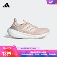 adidas「飘飘鞋」阿迪达斯官方ULTRABOOST LIGHT W女跑步鞋HQ8600 藕粉色/白色/灰色 38.5(235mm)
