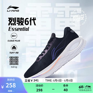 LI-NING 李宁 烈骏6Essential丨运动鞋男鞋减震网面透气防滑专业跑步鞋ARZS003 幻影黑色-16 42