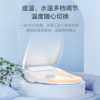 Haier 海尔 智能马桶盖 即热遥控暖风款 电动加热等离子杀菌除臭 X3-5230