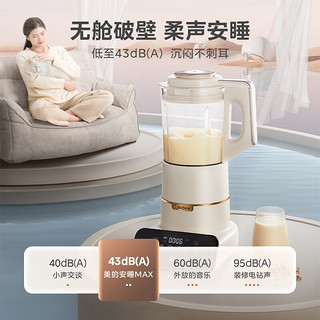 Midea 美的 1.75L无舱破壁机PB1S1