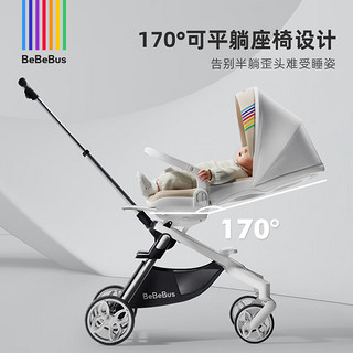 BeBeBus 高景观蝴蝶仿生透气靠背轻便360度旋转一键换向遛娃神器婴儿推车 香槟金