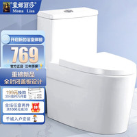 monalisa 蒙娜丽莎瓷砖 连体马桶 无唇冲洗 300坑距