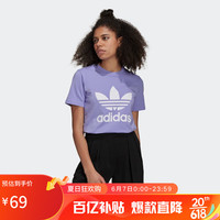 阿迪达斯 (adidas)Adidas阿迪达斯三叶草女装夏季居家运动短袖T恤GN2905 M