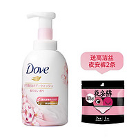 Dove 多芬 浓密沐浴泡泡 櫻花甜香 400ml