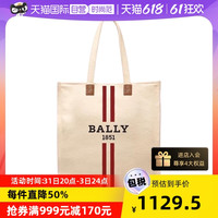 BALLY/巴利CRYSTALIA.CS帆布包托特包大容量手提袋单肩包
