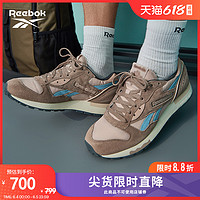 Reebok 锐步 官方2023新款男鞋LX 8500经典运动复古跑步鞋GY9883