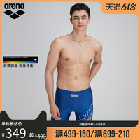 arena阿瑞娜男士五分及膝泳裤专业男士泳衣运动平角裤防尴尬