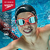 SPEEDO 速比涛 Biofuse云感2.0 儿童泳镜 800336415944