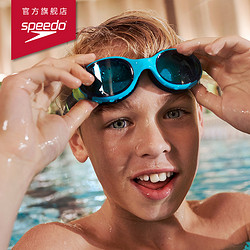 SPEEDO 速比涛 Biofuse云感2.0 儿童泳镜 800336415944