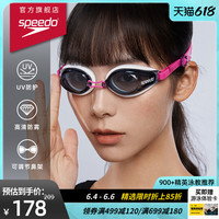 Edge 成人泳镜 800390216539