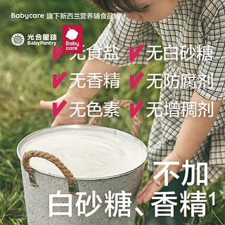 babycare光合星球进口发酵乳莓果香蕉泥酸奶儿童水果泥100g/袋