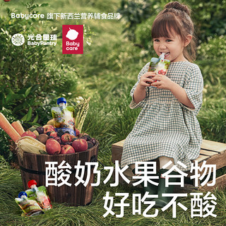 babycare光合星球进口发酵乳莓果香蕉泥酸奶儿童水果泥100g/袋