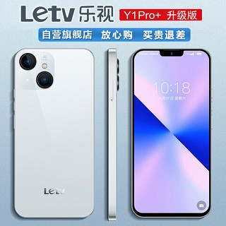 移动端：Letv 乐视 Y1Pro+ 八核智能手机128GB超薄大屏游戏学生安卓百元老人机全网通4G可用5G卡双卡双待长续航 星光白