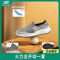 SKECHERS 斯凯奇 男士一脚蹬健步鞋 232515