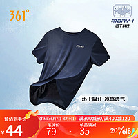 361° 短袖t恤男士夏季速干运动跑步健身休闲训练服 652324112E-2 XL