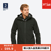 DECATHLON 迪卡侬 冲锋衣  MH500 曜石黑-男款 M