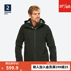 DECATHLON 迪卡侬 冲锋衣  MH500 曜石黑-男款 M