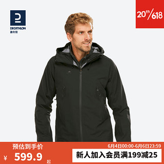 DECATHLON 迪卡侬 冲锋衣男女户登山防风防水单层夹克风衣运动外套男 MH500