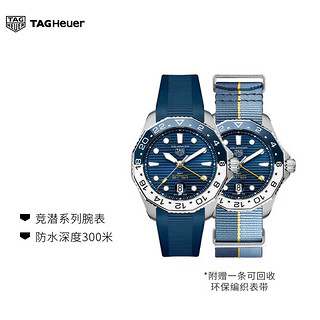 TAG Heuer Aquaracer竞潜系列 43毫米自动上链腕表 WBP2010.FT6198