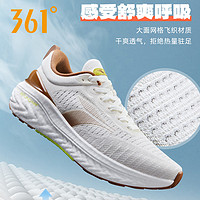 361° 爆沫SE361男鞋运动鞋2023夏季新款361度网面透气跑鞋减震跑步鞋男