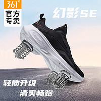 361°361运动鞋男鞋2023夏季新款飞织网面透气跑步鞋减震耐磨专业跑鞋
